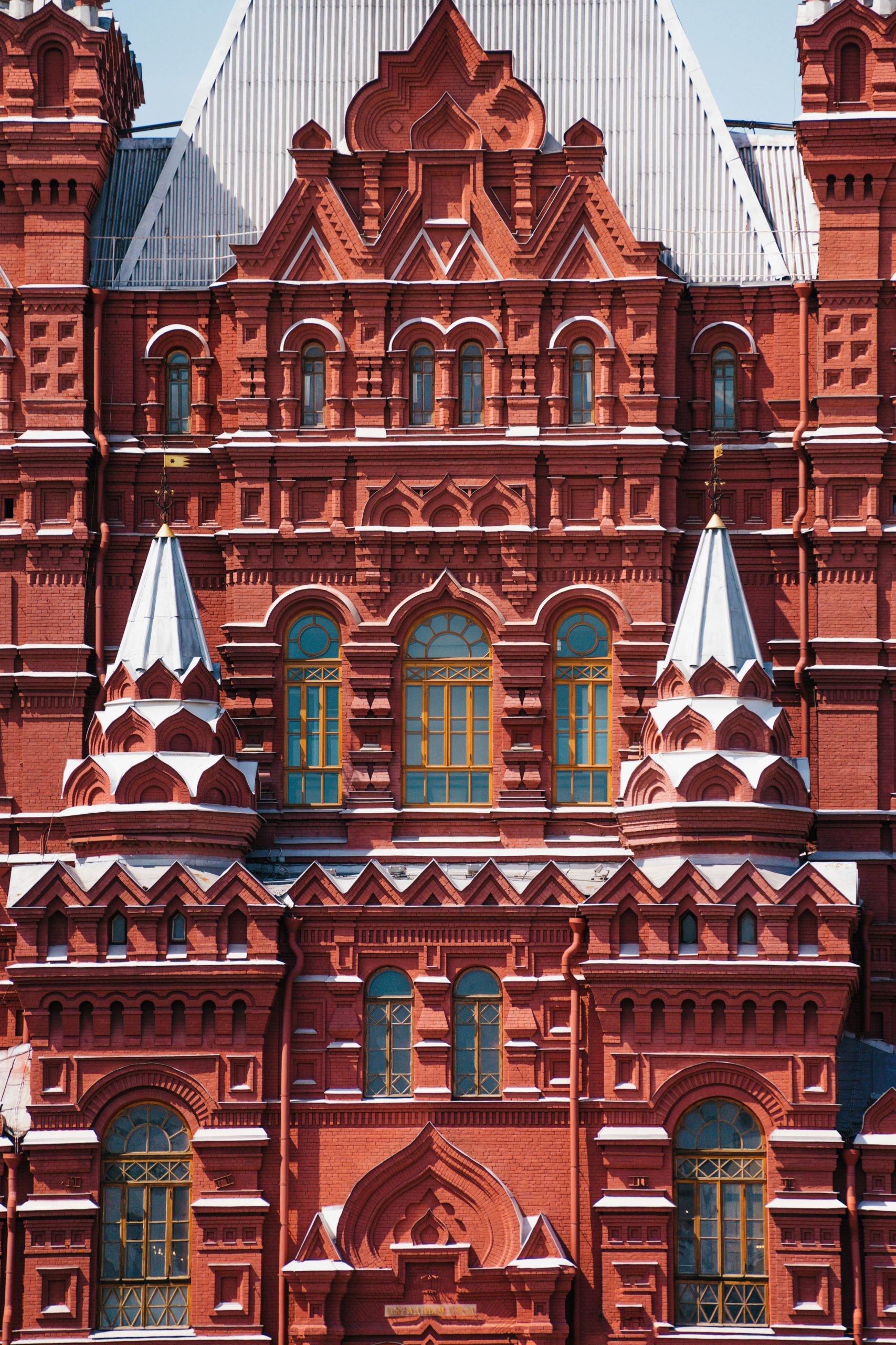 Кремль