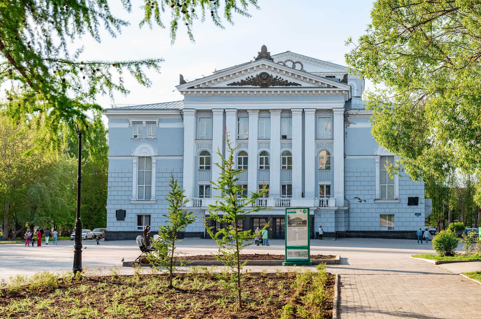 Пермский театр оперы и балета